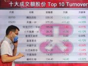 港股入門2021-ETF推介-ETF投資入門-盈富基金-ETF香港-ETF美股 