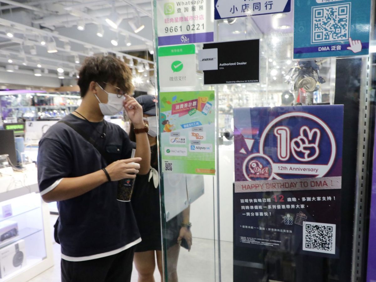 消費券領取懶人包-5000元消費券-政府統計-支付寶-千禧年代-的士-八達通拎錢留意一點-香港財經時報-HKBT