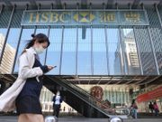 匯豐業績2021-匯控派息2021-匯控前景-匯控回購-專家薦追揸沽最攻略-香港財經時報-HKBT  