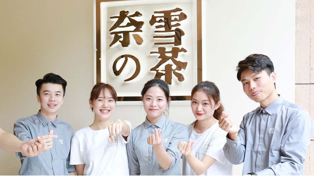 奈雪的茶門店現小強｜ 股價急跌1成至9.72元｜聶Sir指呢個價可入巿