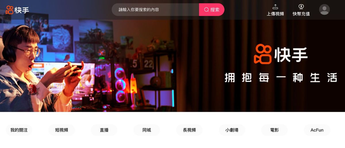 快手38.8億股解禁 即跌穿100元  有貨坐艇沽定揸 專家教你應對策略