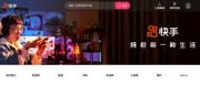 快手38.8億股解禁 即跌穿100元  有貨坐艇沽定揸 專家教你應對策略