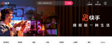 快手38.8億股解禁 即跌穿100元  有貨坐艇沽定揸 專家教你應對策略