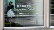 三大公用藍籌中期業績｜電能、長建派息增加！息率高過5厘！選股收息變陣