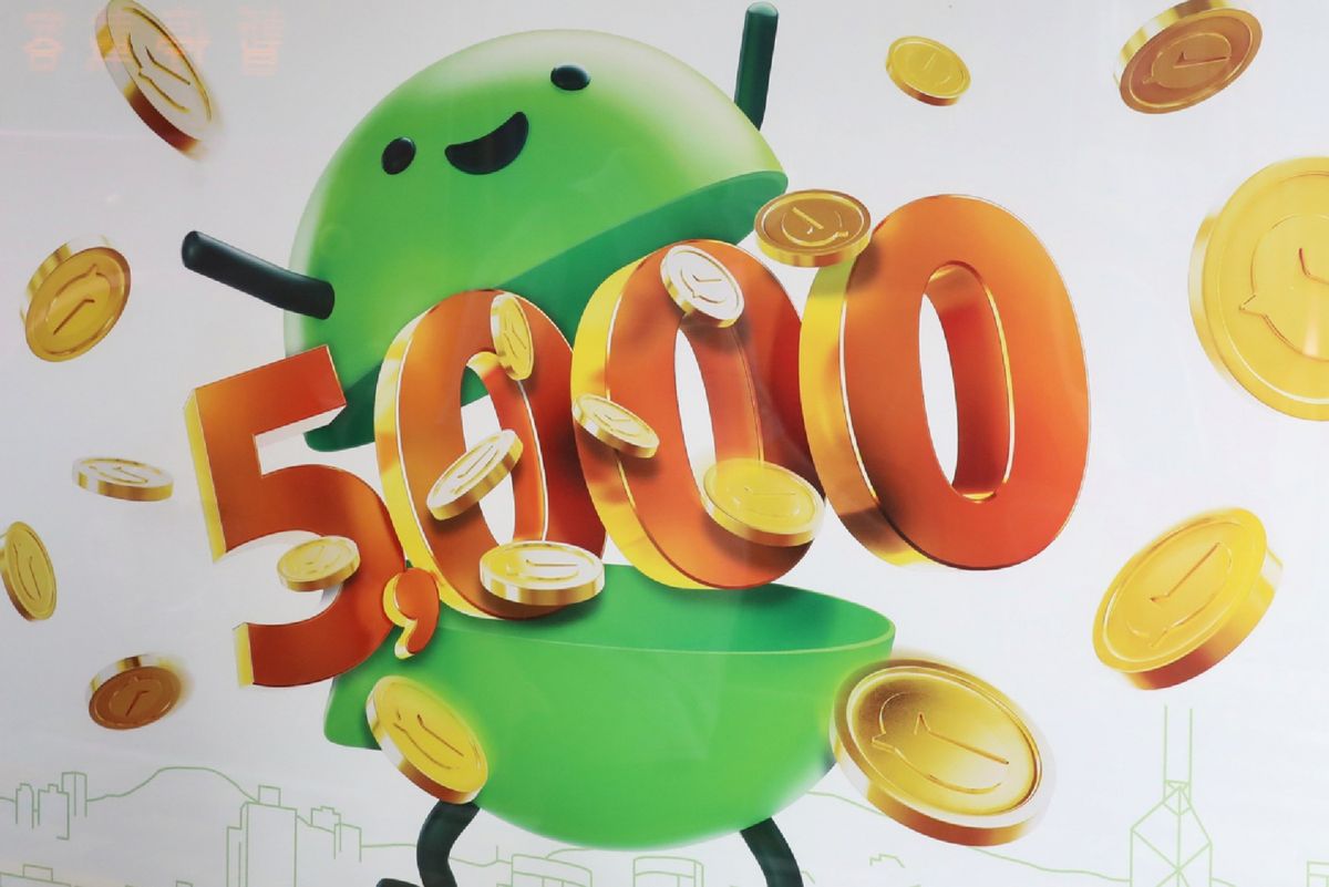 5000元消費券登記 最多人填錯呢項資料 留意4個電話號碼防詐騙