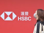 美債息下滑 香港重磅金融股受壓 友邦、匯控、中銀、港交所 基本面分析+入市策略