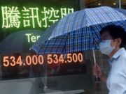 35隻中資科技股禁售期屆滿掀新一輪拋售潮？騰訊、美團有份！低吸入手必睇
