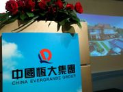 債務問題再起波瀾 恒大系全面重挫 事件始末全面分析 要捱過危機的一個關鍵