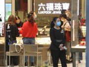 理財個案｜買港股心大心細：六福 vs 銀娛！哪隻值搏率較理想？｜龔成教室