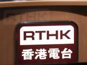 港台聘兼職初級記者日薪475元｜每周工作少於18小時｜大專生可申請