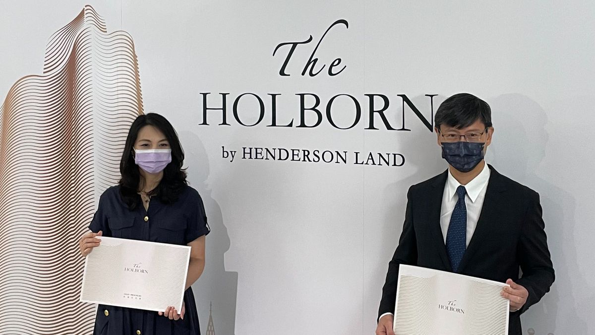 TheHolborn價單-TheHolborn樓書-新盤2021-恒基兆業地產-港島東新盤住宅項目-香港財經時報-HKBT