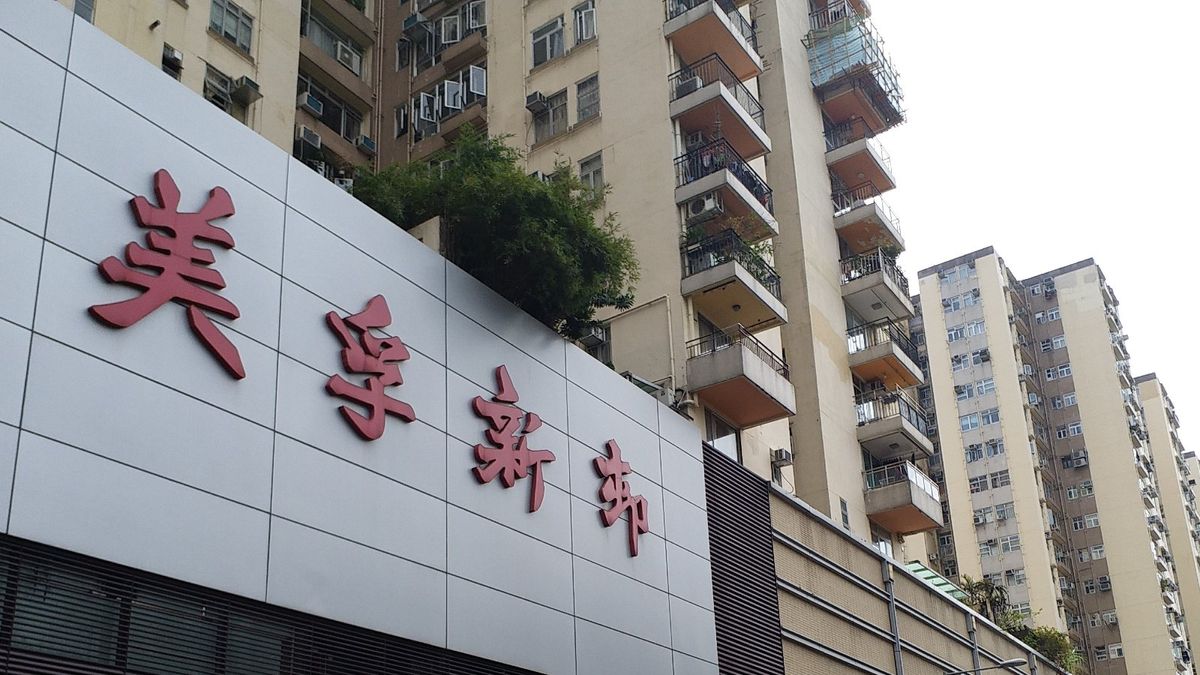 香港樓市2021-香港樓價-50個指標屋苑-首7個月平均實用呎價升幅最小-沙田第一城-將軍澳中心-德福花園-柏景灣-昇悅居-盈翠半島-南豐新邨-康怡花園-杏花邨-美孚新邨-香港財經時報-HKBT
