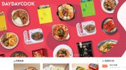 DayDayCook上市-日日煮赴美上市-SPAC赴美掛牌-中國版TattooedChef-香港財經時報-HKBT