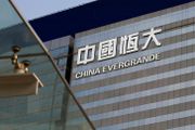 恒大地產易帥趙長龍接任、高層減持旗下股份｜全系股價向下｜恒大前景靠物業定汽車？