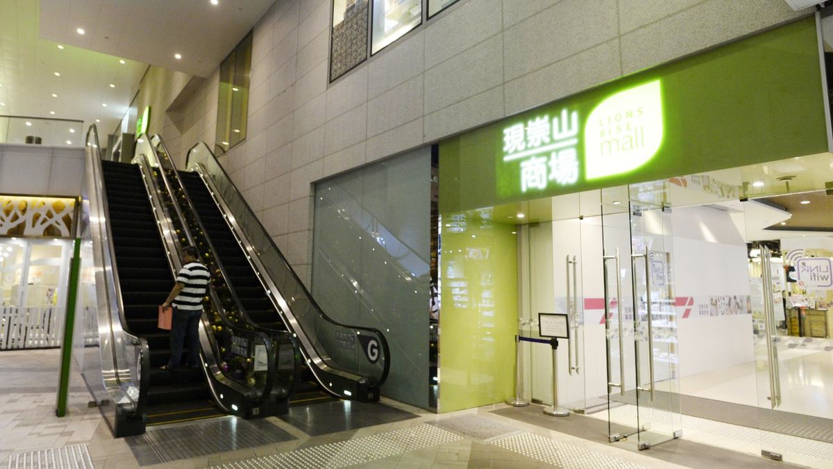 領展前景仍有發展空間！預期派息逐漸上升！宜等息率到呢個位先買入｜龔成教室