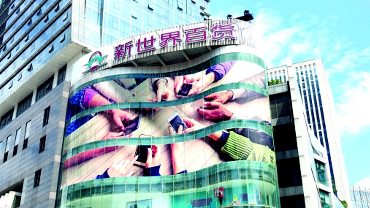 新世界百貨中國-整合超市及便利店-突顯最大化營銷成效