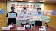施政報告2021｜工聯會促再派消費券、推緊急失業停工現金津貼