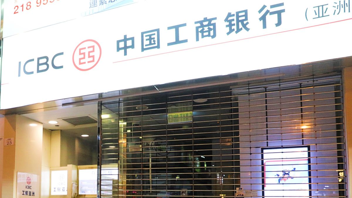 港股分析｜跌市轉攻收息股！中國工商銀行股價波動少、工行派息成投資指標｜龔成教室