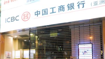 港股分析, 收息股, 中國工商銀行股價, 工行派息, 投資指標, 龔成, 香港財經時報