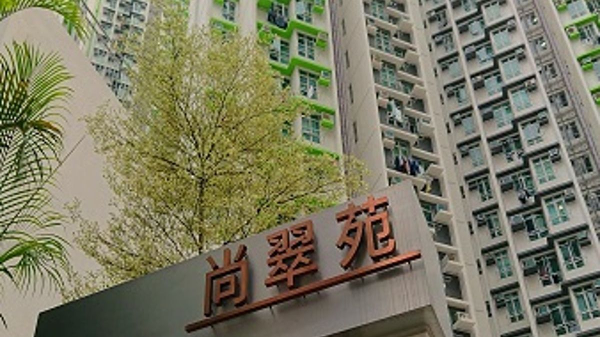 夫婦申請居屋隱瞞離婚買到荃灣尚翠苑！房委會罰款兼補地價共260萬、單位唔使還