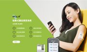 【新股IPO】微泰醫療上市：每手3146元、未有盈利醫療股｜4大重點認購前必睇