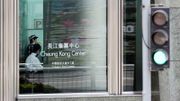 港股分析｜長建派息廿多年來保持上升！股價平穩增長、收息理想｜龔成教室