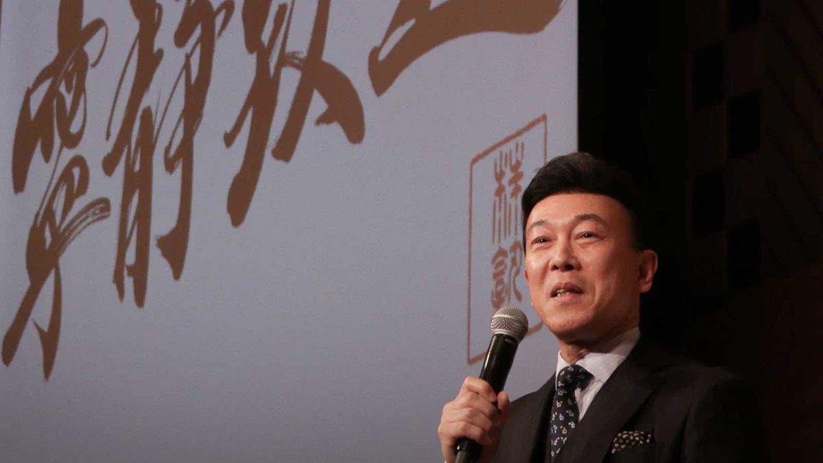 日本股神-相場師朗-九日法則-操盤手法-股票投資-投資入門-理財方法