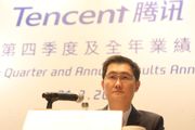 馬化騰讀電腦出身｜3項特質建股王騰訊，創身家464億美元發達之路｜惟有一大暗湧