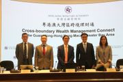 理財通開通｜滙豐料「南向通」需求較「北向通」多｜附4間香港銀行服務＋試點銀行名單一覽