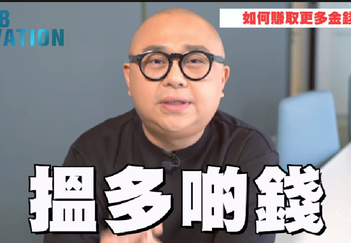 Bob林盛斌拍YouTube片｜公開致富之道｜強調：「搵多啲錢」｜要為這3件事增值