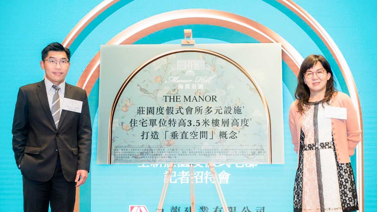 海茵莊園將上載樓書｜本周內開放示範單位｜月內公布首張價單