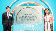海茵莊園將上載樓書｜本周內開放示範單位｜月內公布首張價單
