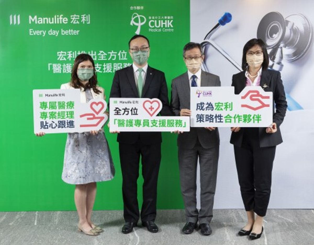 宏利香港今天宣布推出全方位「醫護專員支援服務」，並與香港中文大學醫院建立策略性合作夥伴關係。出席傳媒發布會的成員包括：（左起）宏利香港首席醫務總監顏曉婷醫生、宏利香港首席產品總監兼康健主管紀榮道、香港中文大學醫院行政總裁馮康醫生、香港中文大學醫院業務拓展醫務總監蔡曉陽醫生。