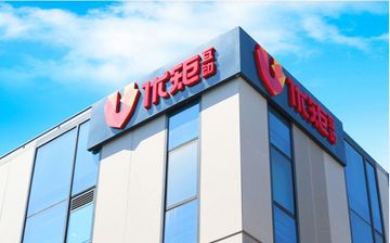UJUHOLDING上市, 新股IPO, 內地線上營銷服務提供商, 招股價, 電商公司, HKBT, 香港財經時報