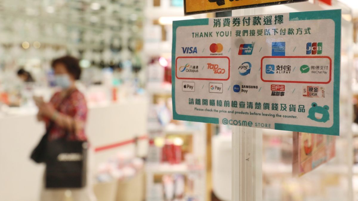 消費券投訴達300宗！重複扣款、設最低消費！消委會教4招免損失