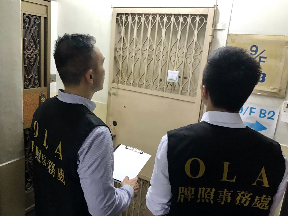 民政署聘高級牌照事務督察｜月薪36,290元、毋須大學畢業｜負責實地巡查、搜集現場證據...