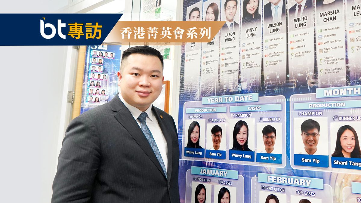 90後「保二代」龍允生｜24歲前成高級分行經理｜年薪曾逾300萬「收入證明有多投入工作」