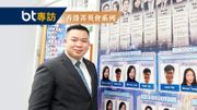 90後「保二代」龍允生｜24歲前成高級分行經理｜年薪曾逾300萬「收入證明有多投入工作」