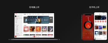 網易雲音樂上市, 新股IPO, 科技股, 互聯網股, 監管, 招股價, HKBT, 香港財經時報