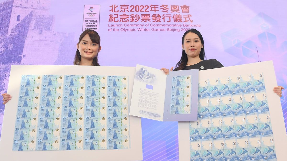 中銀紀念鈔2021｜單鈔、4連、35連張｜200萬張「冬奧紀念鈔」 即日認購｜專家：這款料逾一倍升幅