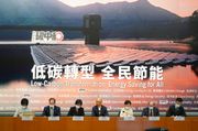 電費加價2022｜中電加5.8%、港燈加7%｜3人家庭每月多付24元