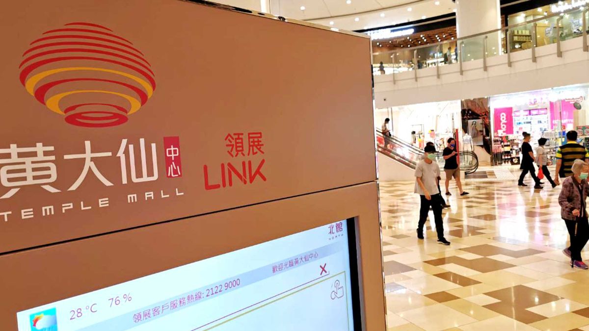 領展中期業績2021｜半年收益按年升1成｜每基金單位派多12.7%｜專家追揸沽攻略