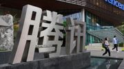 騰訊業績遜預期 第3季經調整純利跌2%｜股王仲買唔買？專家咁睇