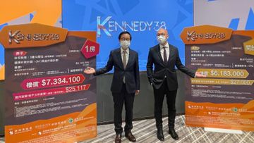 KENNEDY38, 西環堅尼地城卑路乍街38號, 新盤2021, 新鴻基地產, 會德豐地產, 恒基兆業, HKBT, 香港財經時報
