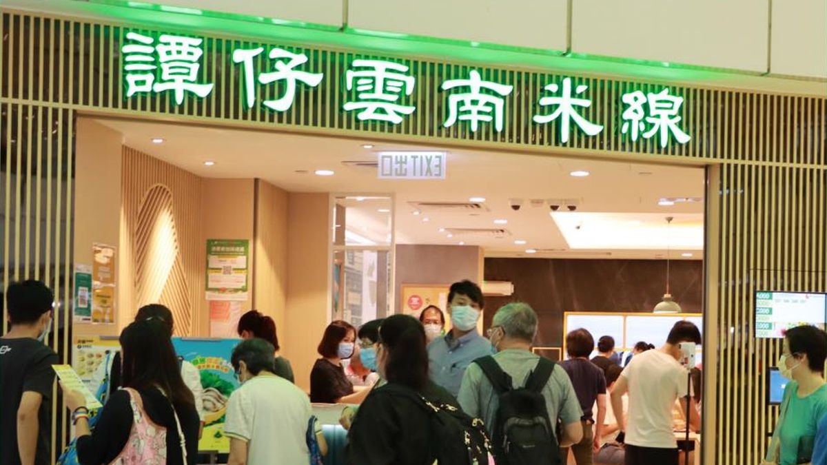 全球百大美食排行榜｜香港12間餐廳上榜！譚仔米線排全球第二