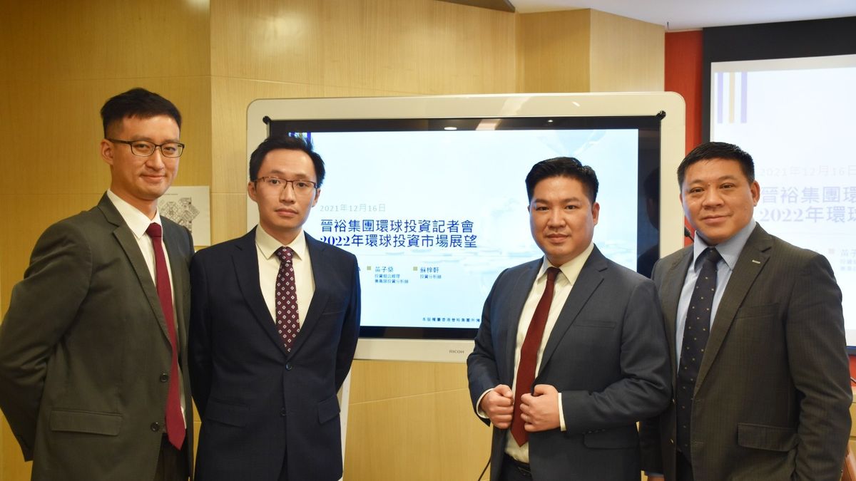 投資展望2022｜晉裕：恒指目標27,000點｜薦10隻港股＋10隻美股：領展、東方海外、NVIDIA、ASML...