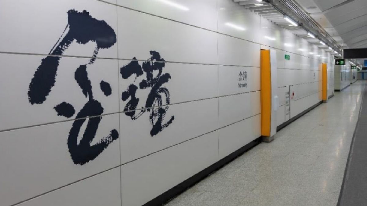 港鐵東鐵線過海段｜推新網站介紹路綫｜會展新車站、金鐘新月台等｜首次曝光
