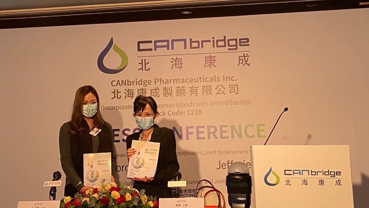 北海康成-中國開發罕見病療法先行者-新股ipo-有聲有識-鄧聲興