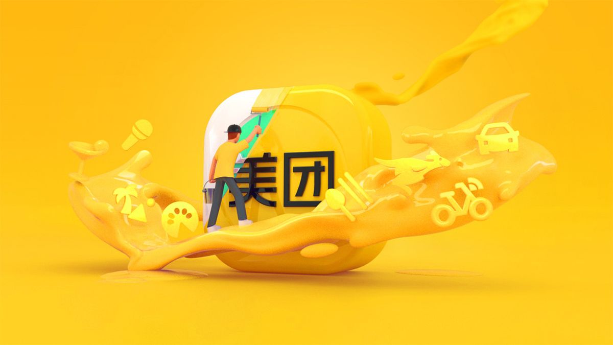 美團研發投入增6成 面向未來投入見成效｜中概股追擊