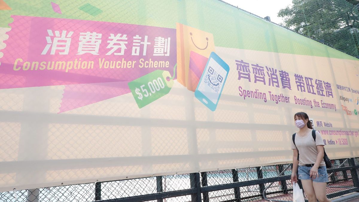 【消費券期限】 支付寶、Tap＆Go、WeChat Pay｜消費券12月31日到期｜逾期未使用會自動失效